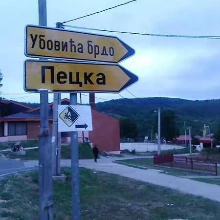 Smjestaj Na Selu Dzebic - Pecka * Mrkonjic Grad